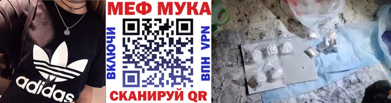 Наркошоп купить COCAIN  СК  Гашиш  МЕФ  Северская