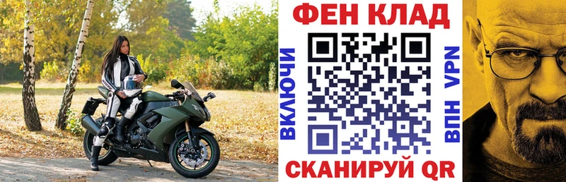 АМФЕТАМИН Розовый  Купить  Северская 