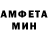 Амфетамин VHQ Vasya Levi