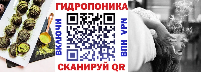 Купить где  Северская  Cannafood марихуана 
