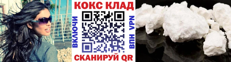 Кокаин Эквадор  Купить закладки  Северская 