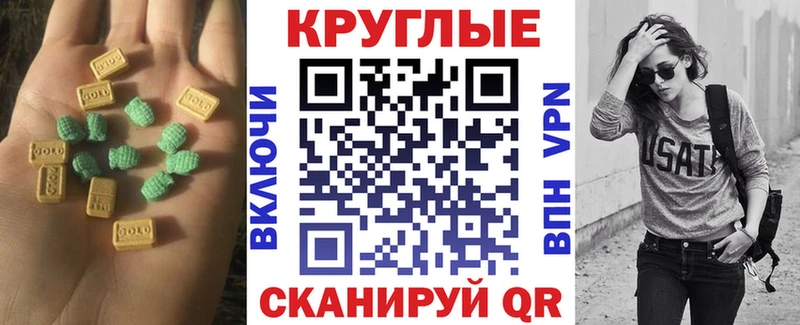 Экстази Cube  Купить закладки  Северская 