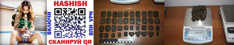 ГАШ hashish Северская