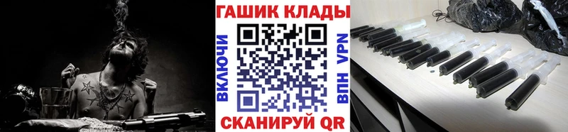 Купить закладки  Северская  Гашиш VHQ 