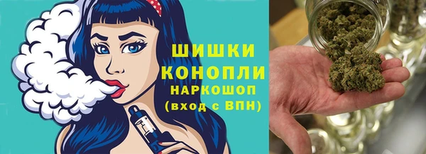 герыч Магас
