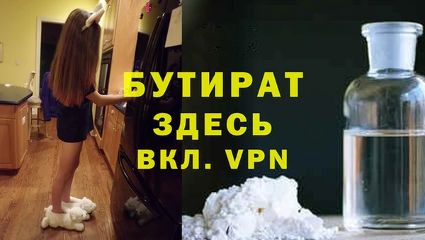 герыч Магас