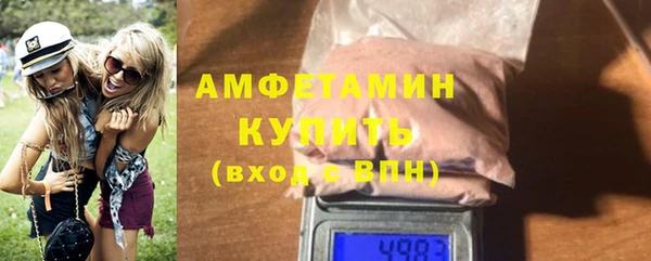 бошки Майский