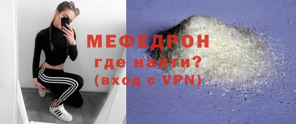 герыч Магас