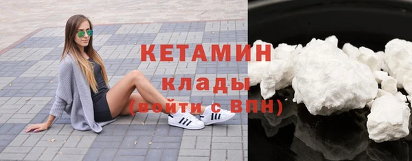 наркотики Магадан