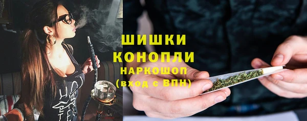 герыч Магас