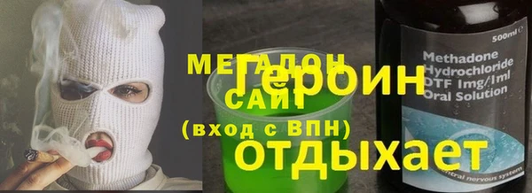 герыч Магас