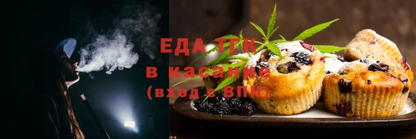 герыч Магас