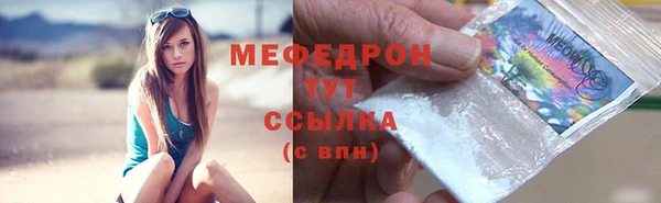 герыч Магас