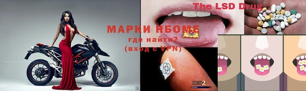 бошки Майский