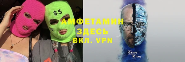 герыч Магас