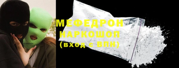 герыч Магас