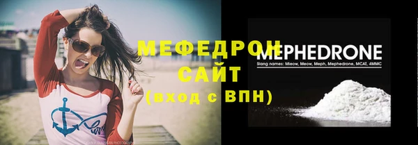 герыч Магас
