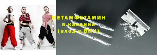 бошки Майский