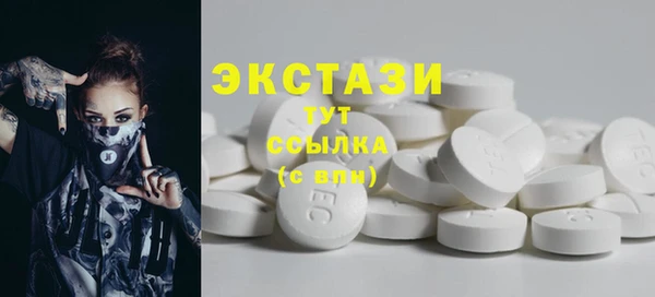 герыч Магас
