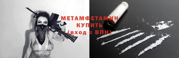 герыч Магас