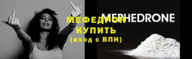 герыч Магас