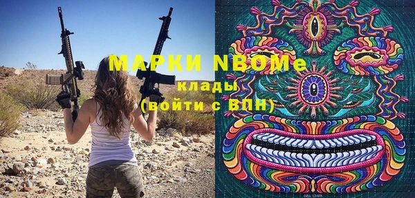 бошки Майский
