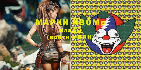 герыч Магас