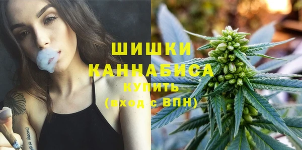 герыч Магас
