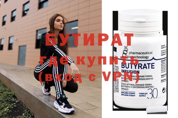 бошки Майский