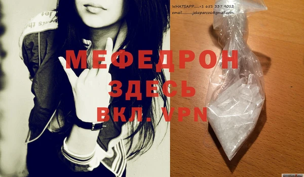 бошки Майский