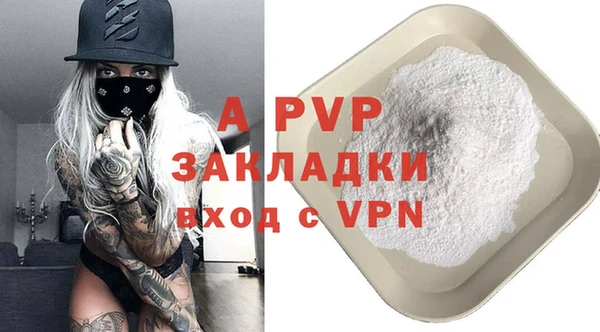 бошки Майский