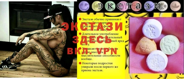 бошки Майский