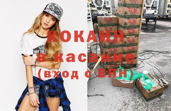 наркотики Магадан