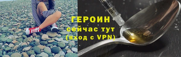 герыч Магас