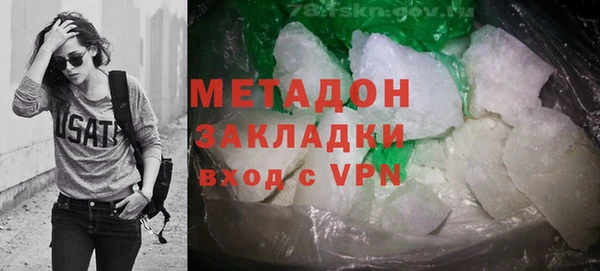 наркотики Магадан