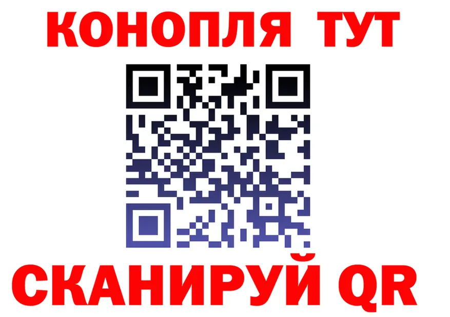 Как найти закладки? даркнет какой сайт Северская