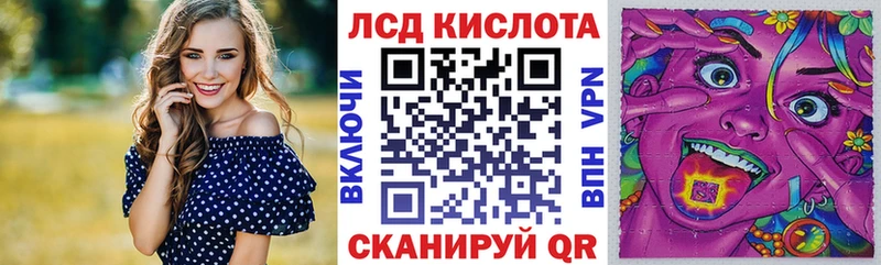Купить закладки  Северская  Марки N-bome 1500мкг 