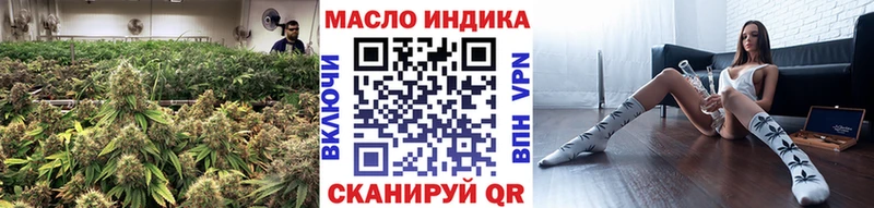 Дистиллят ТГК Wax  Купить  Северская 