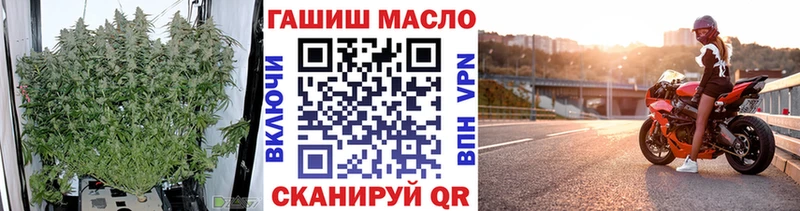 ТГК вейп с тгк Северская