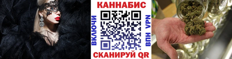 МАРИХУАНА LSD WEED  Купить закладки  Северская 